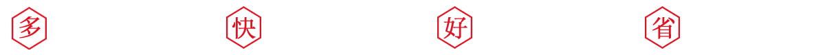  上海辦公文具用品批發(fā)市場/企樂采啟路辦公用品商城