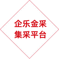 企樂采集采中心